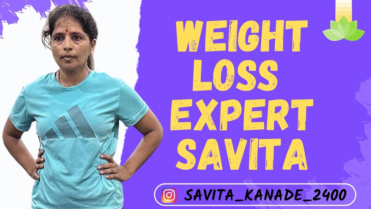 WEIGHT LOSS EXPERT SAVITA WORKOUT | *एक बार जॉईन करके देखिये ...!* | #workout #healthylifestyle 