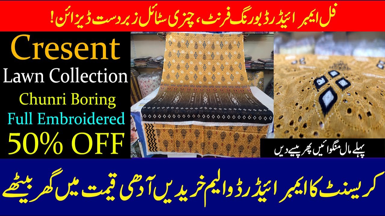 Cresent Lawn Collection Par 50% MEGA Discount! Chunri Boring Embroidered #trending #brandsgalleria