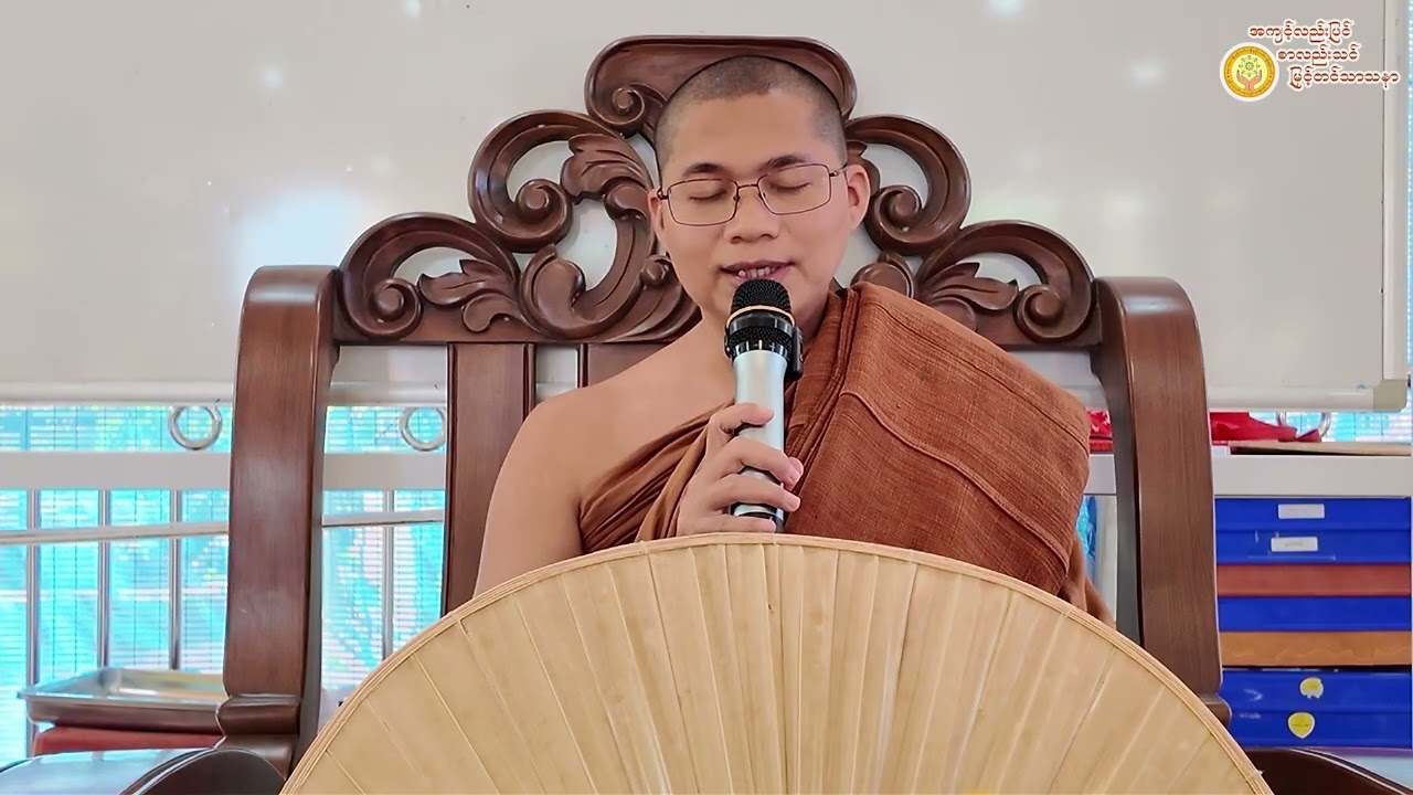 ဓမ္မမေးခွန်းများကိုဖြေဆိုခြင်းအပိုင်း(၈)#ဆရာတော်အရှင်အဘယာလင်္ကာရ(မဟာဝိဟာရဝါသီ)#မဟာဝိဟာရ-လှည်းကူး