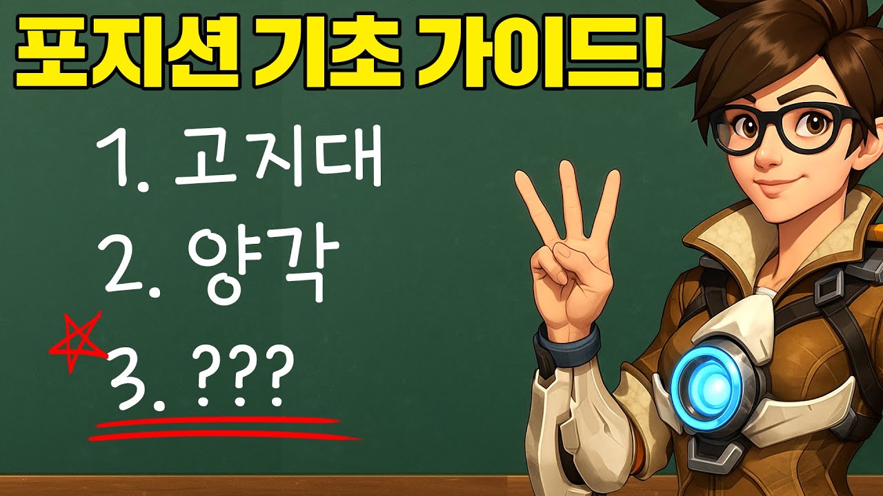 이 3가지 개념을 모르면 광물 탈출은 불가능합니다