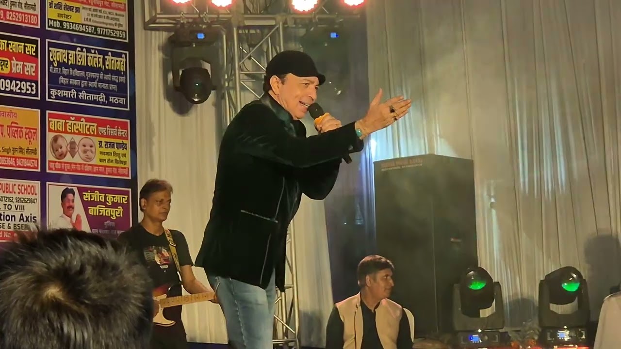 Altaf Raja live show in Sitamarhi part 1