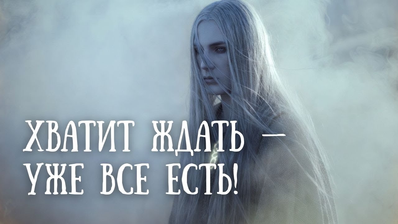 Ты — центр своей Вселенной: Как переписать сценарий жизни через самовосприятие!