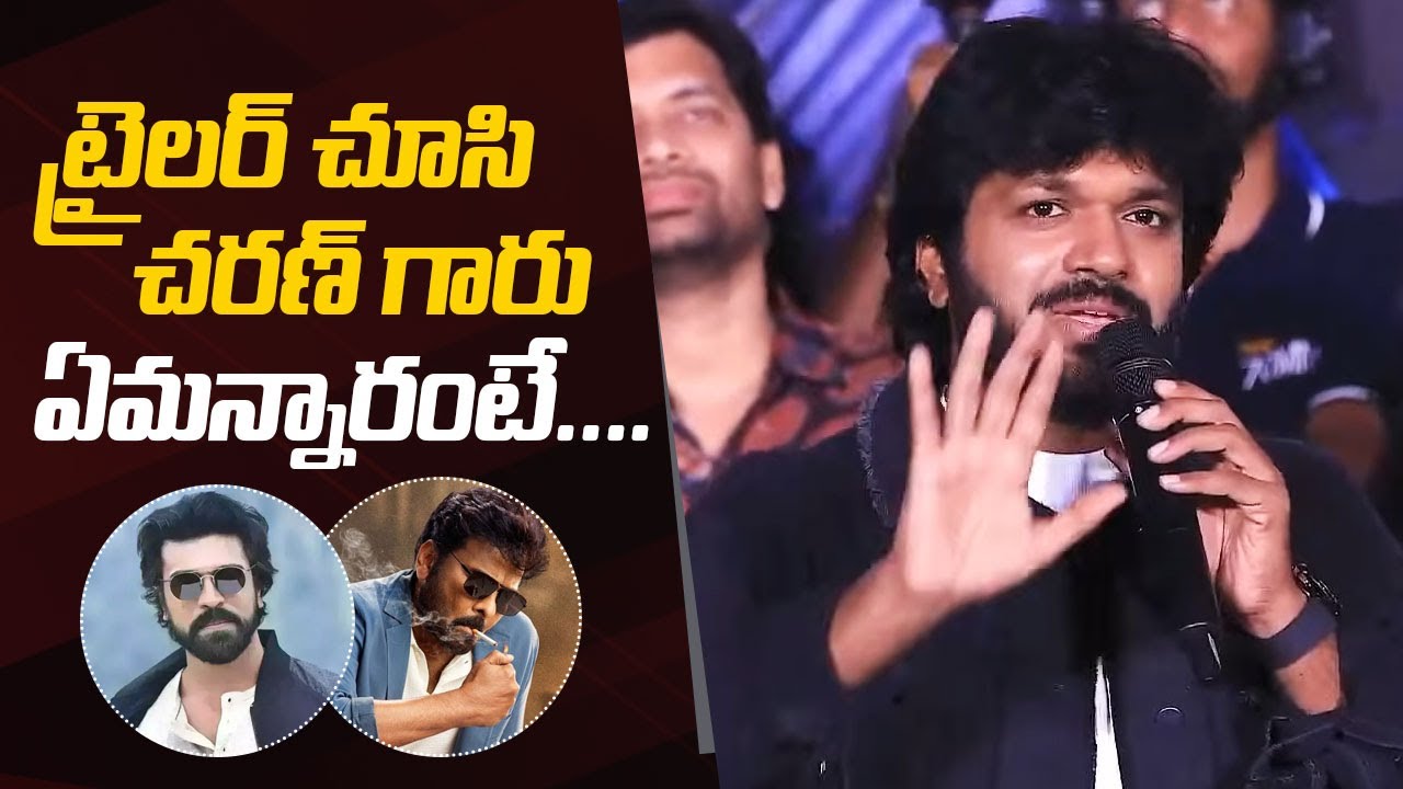 Director Anil Ravipudi Superb Speech @ #ManaShankaraVaraPrasadGaru Trailer Launch Event