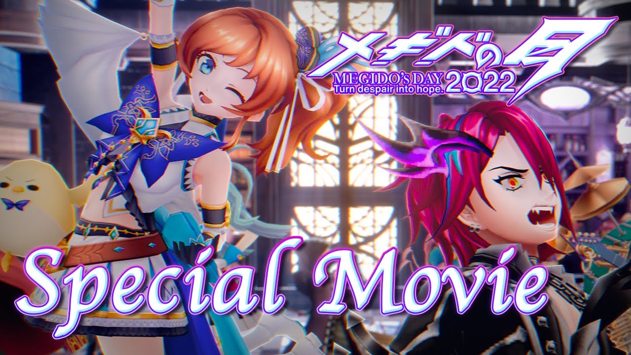 メギド７２【公式】MEGIDO's DAY 2022 Special Movie