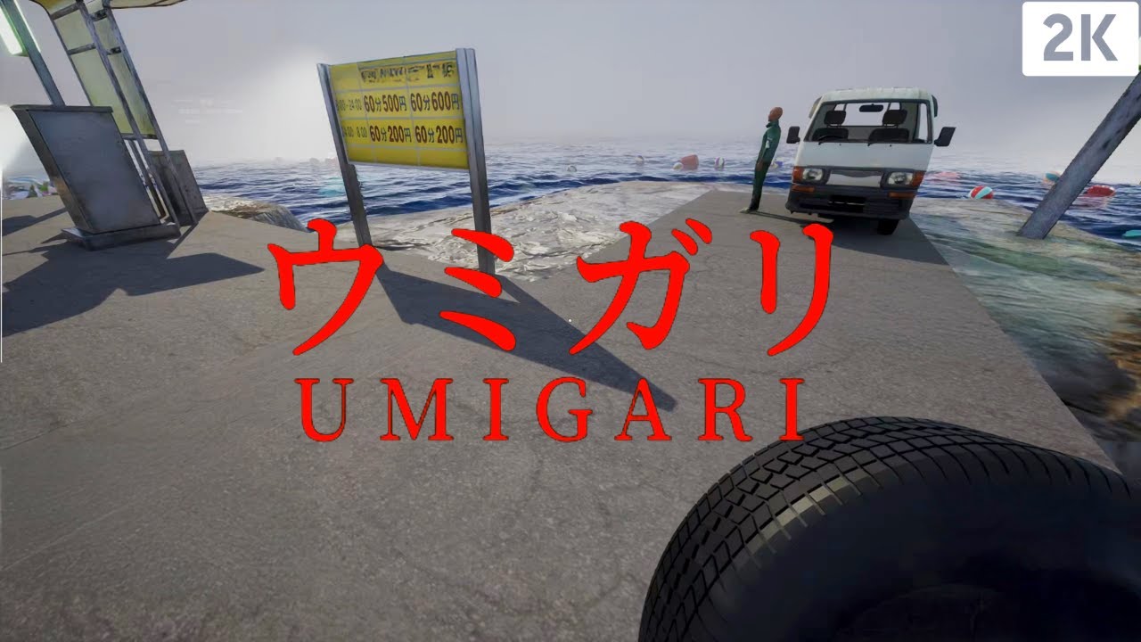 Fische mit Händen klauen Autoreifen… natürlich xD | UMIGARI | ウミガリ#03 🛥️