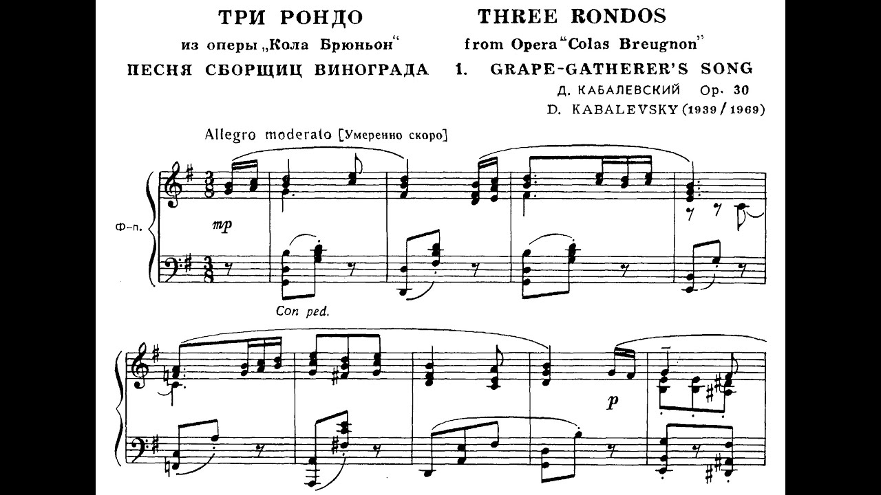 Дмитрий Кабалевский / Dmitry Kabalevsky: Три рондо из оперы «Кола Брюньон», Op.30 (3 Rondos)