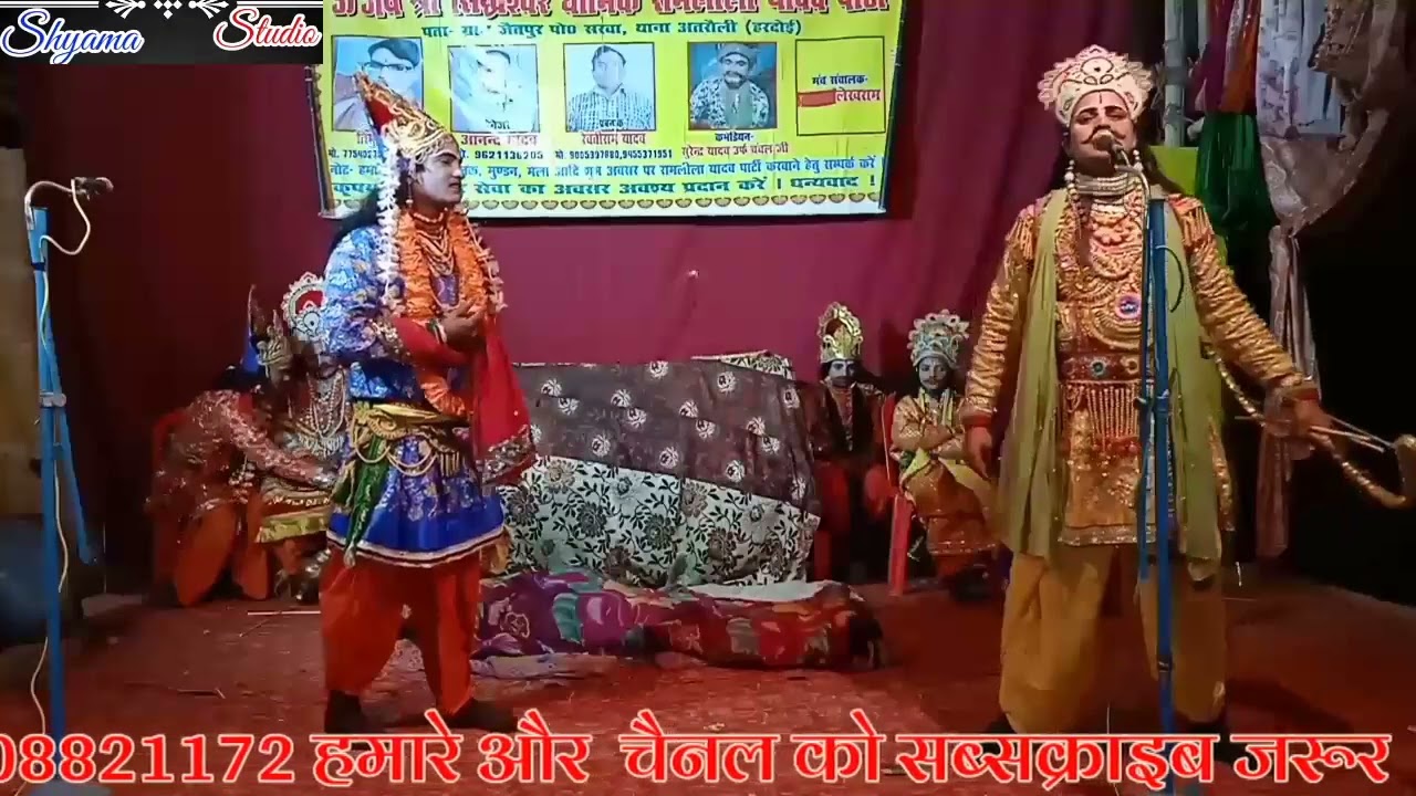 अभिमन्यु वध धार्मिक रामलीला त्रिभुवन यादव पार्टी 7754023013 बौरहा बाबा मेला महोत्सव #Shyama_Studio