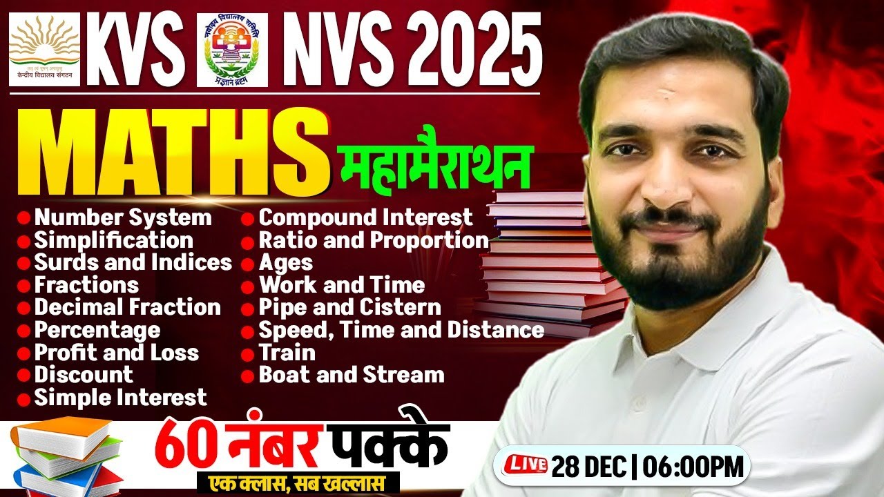 KVS-NVS 2025 Tier 1 Maths Marathon | KVS Maths By Gyanendra Sir