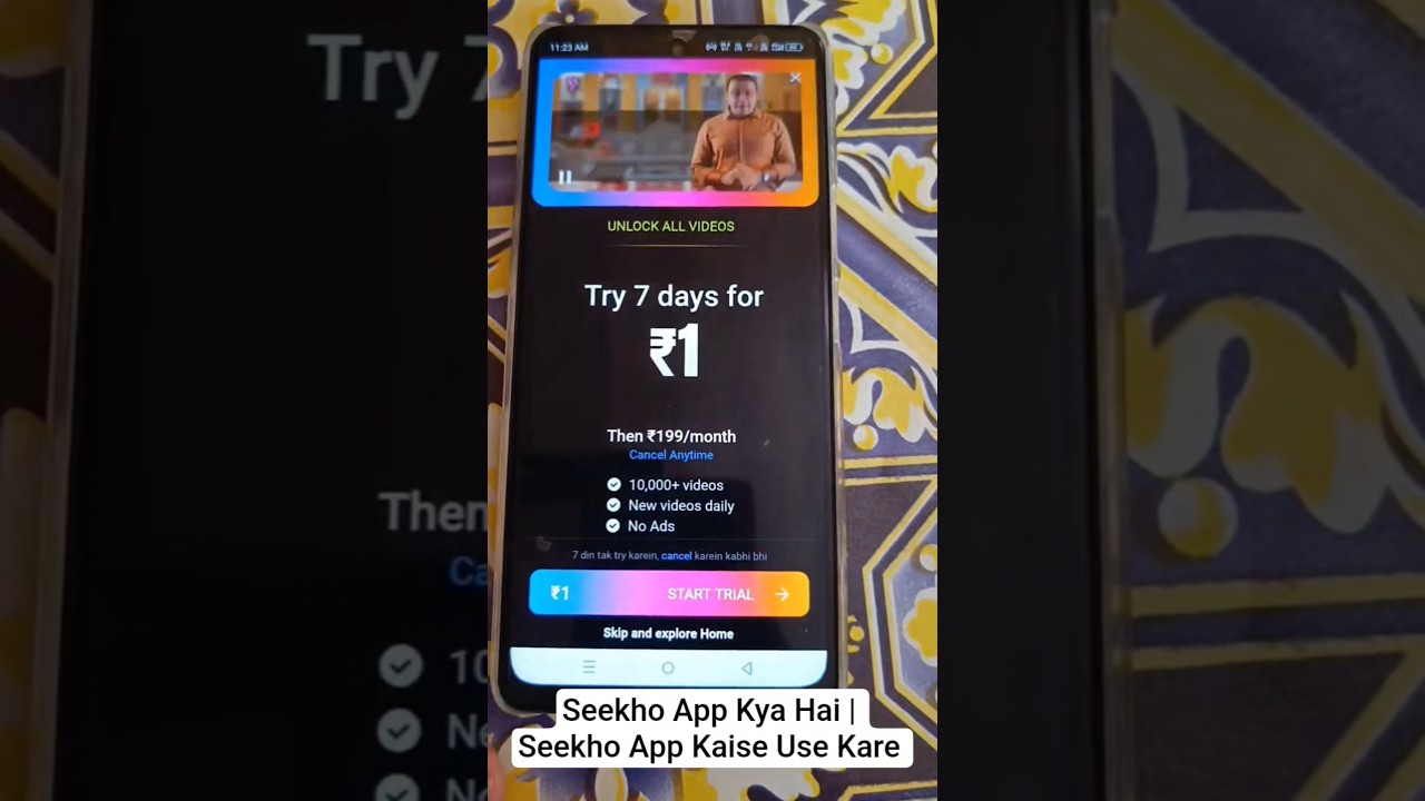 Seekho App Kya Hai | Seekho App Kaise Use Kare 😳