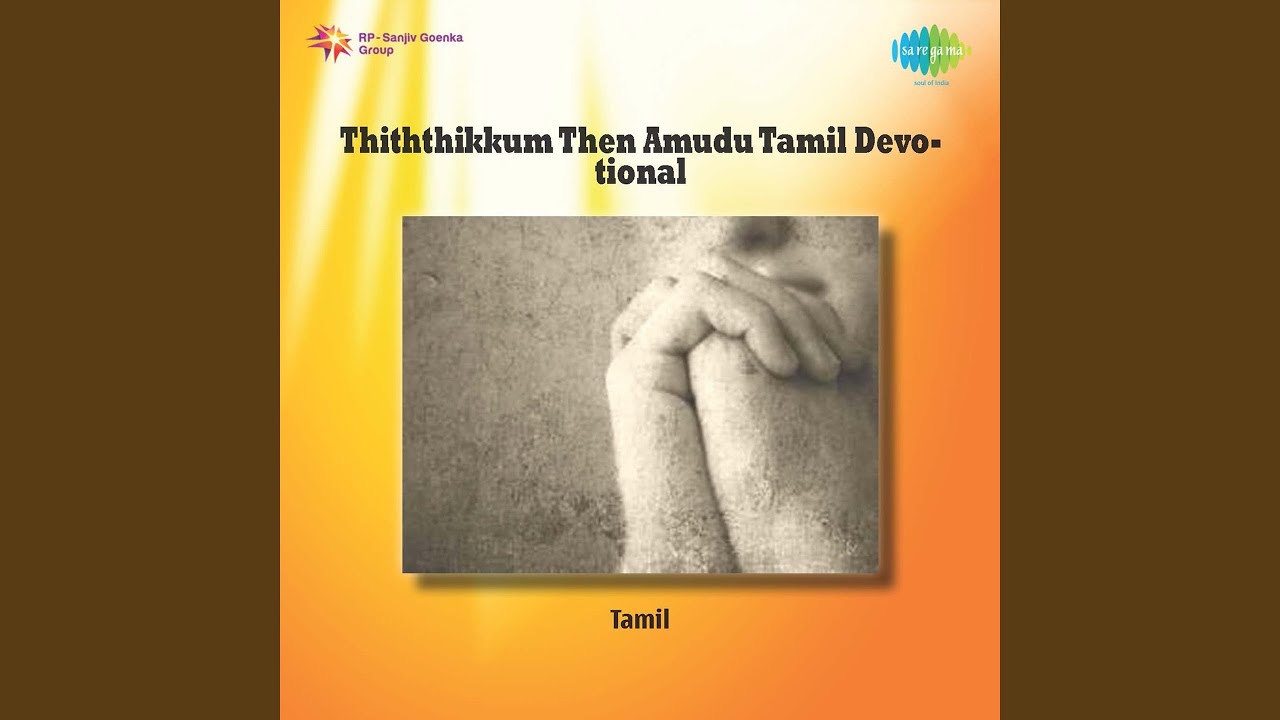 Manjal Kunkumam