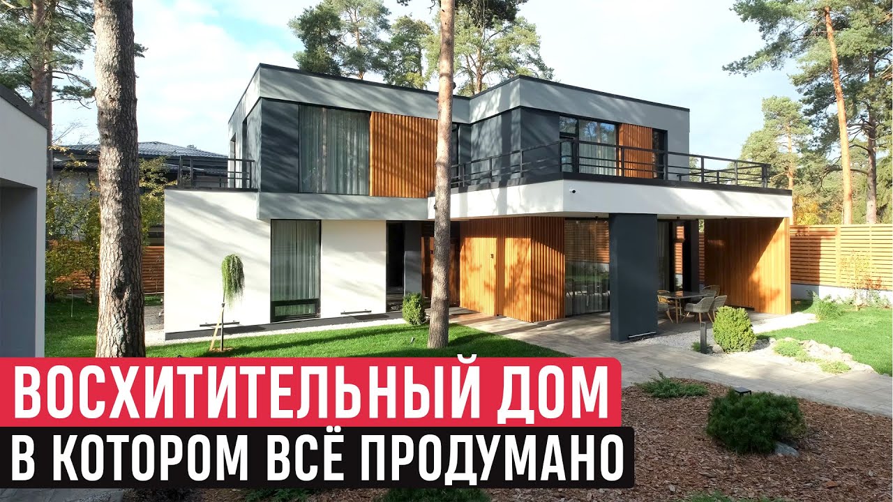 Восхитительный дом в стиле минимализм/Монолитный дом в Сестрорецке/Обзор дома и румтур/ARCHSIDE