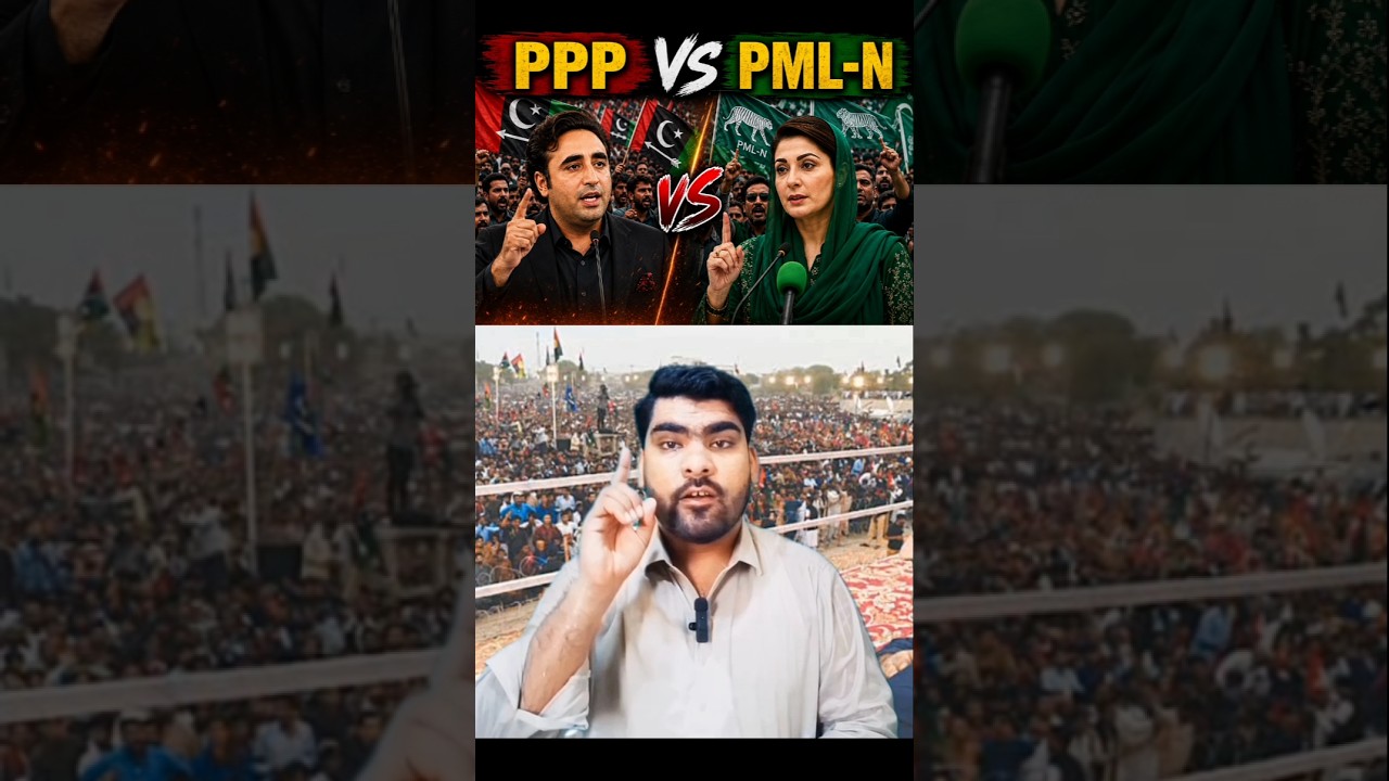 Larai Ho Gai! PPP vs PML-N Aamne Saamne 😱!?