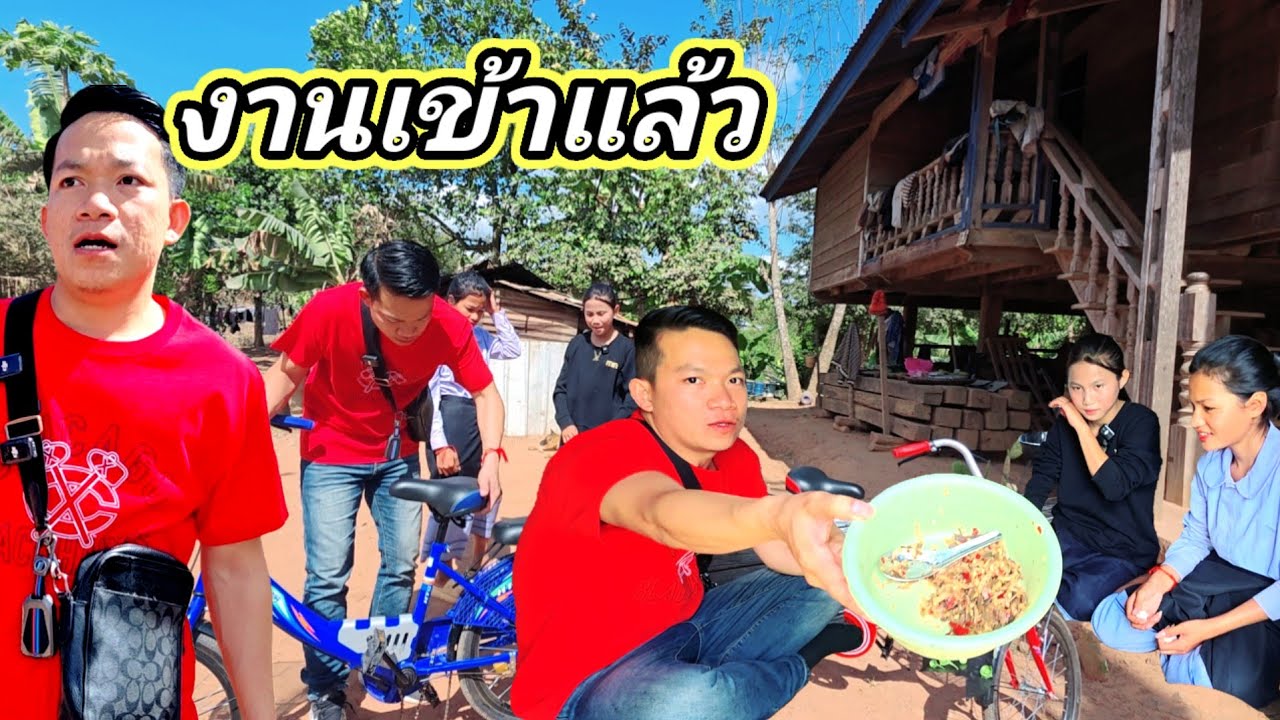 งานนี้บ่าวบุญต้องรับผิดชอบ เป็นครั้งแรกของน้องเรียง ที่ได้รับรางวัลจากผู้ใหย่17 กุมภาพันธ์ ค.ศ. 2026
