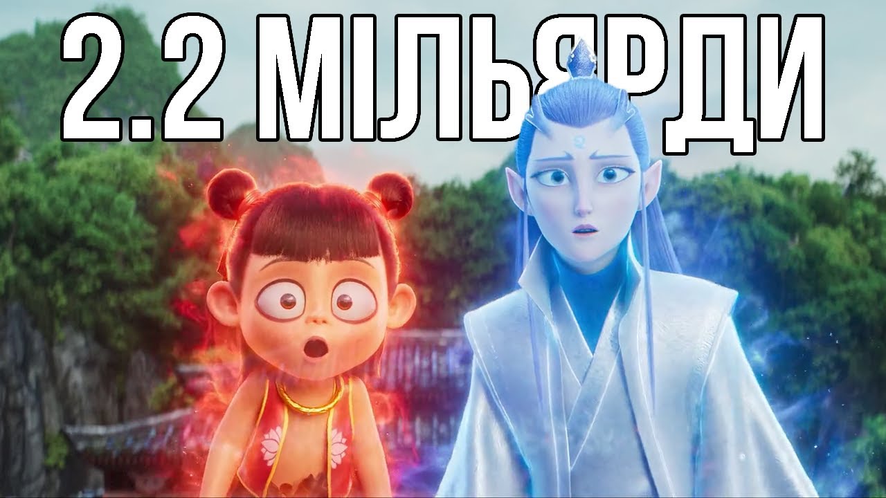 Компартія перемогла Дісней ?