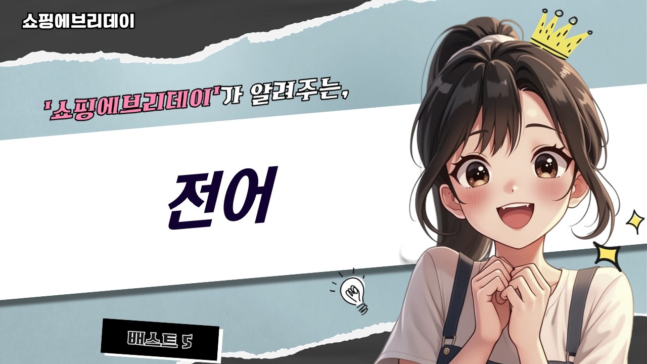 갓성비 냉동 vs 자연산 전어 1kg 비교! 구이용 전어 완벽 분석!
