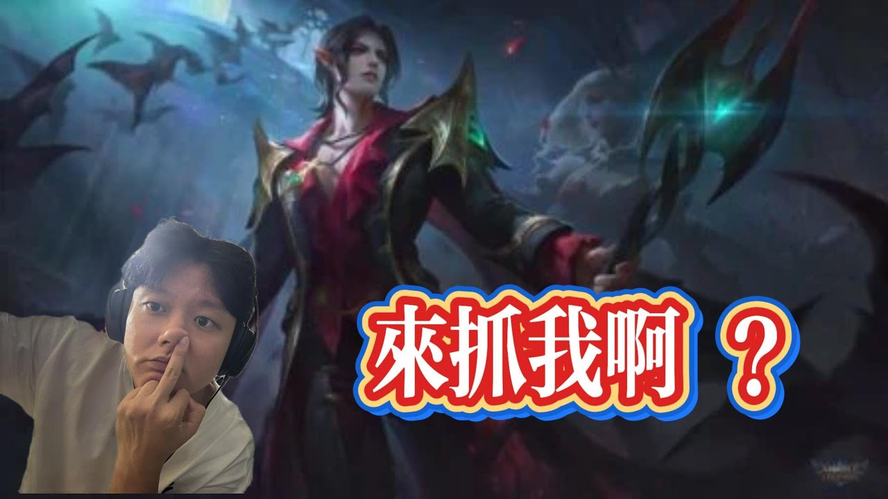 《Cecilion》  抓到我算你厉害 中路法师  #无尽对决  #mlbb #cecilion  #打野 #gaming  #法师