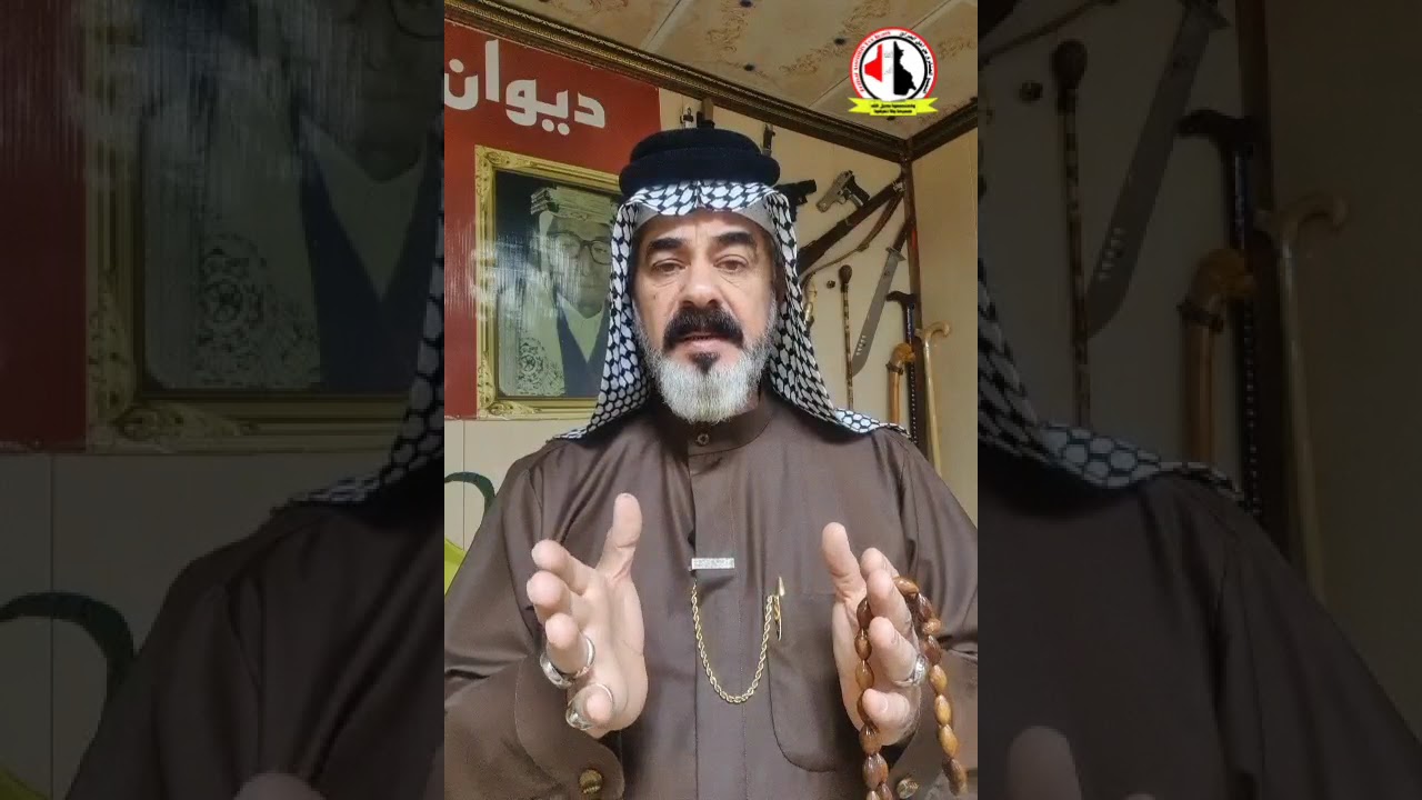 ماهي العطوة المشروطة
