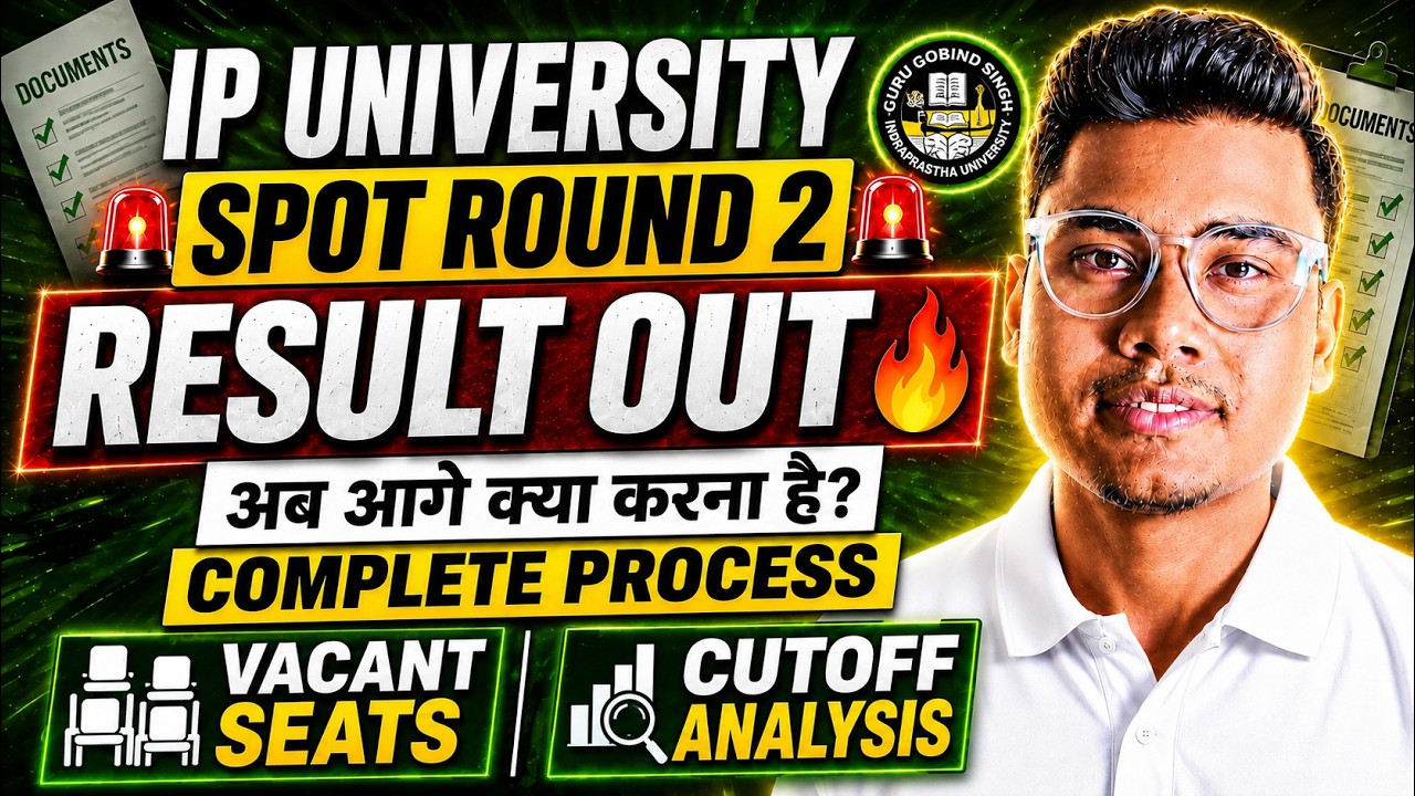 🚨 IP University Spot Round 2 Result OUT 2026 ? | अब आगे क्या करना है? Complete process