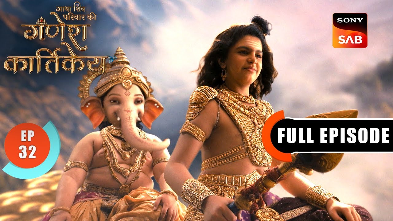 Lord Kartikeya's Vahana | Gatha Shiv Parivaar Ki Ganesh Kartikey | Full Episode 32 | 11 Nov 2025