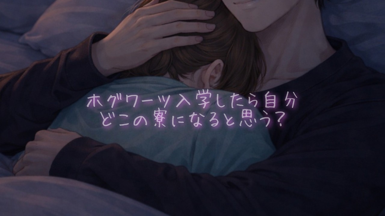 週末はベッドで彼氏と夜更かししよ【関西弁/女性向け/シチュエーションボイス】