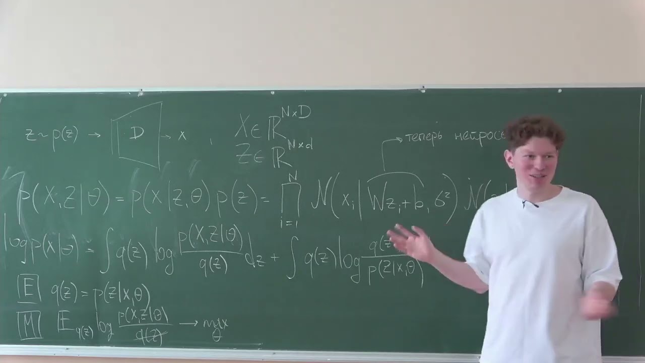 Кафедра ММП | 5 | Нейробайесовские методы | ВМК МГУ