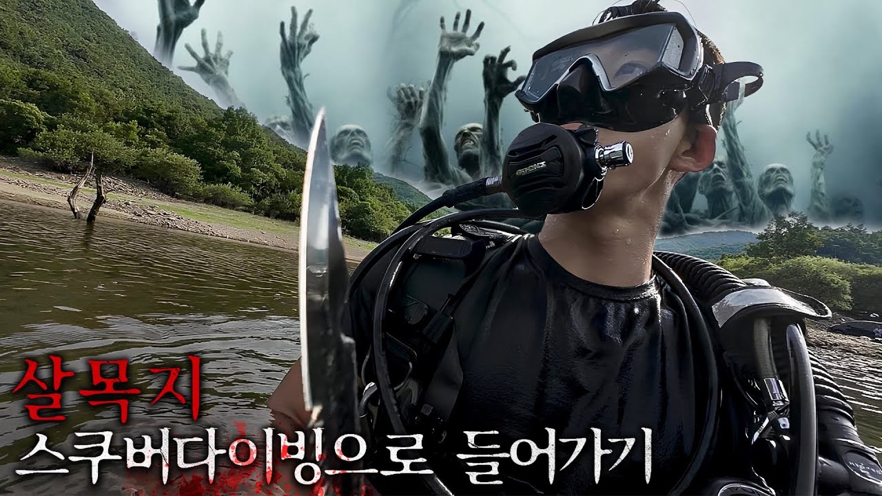 [실제 파묘] 심야괴담회 살목지에서 발견된 1000년 된 무덤 EP2 (ENG)