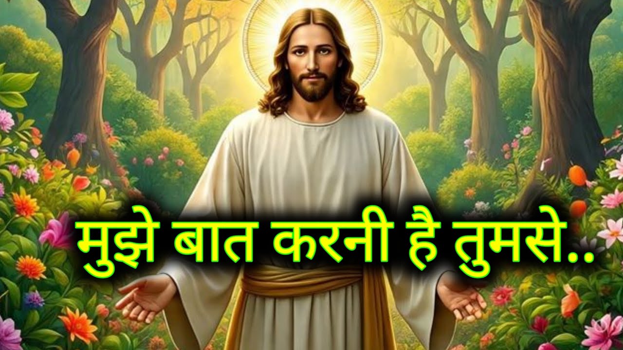 ✝️18 February 2026 ka Universe Message || aaj ka Divine message || God Message Today #angelmessage