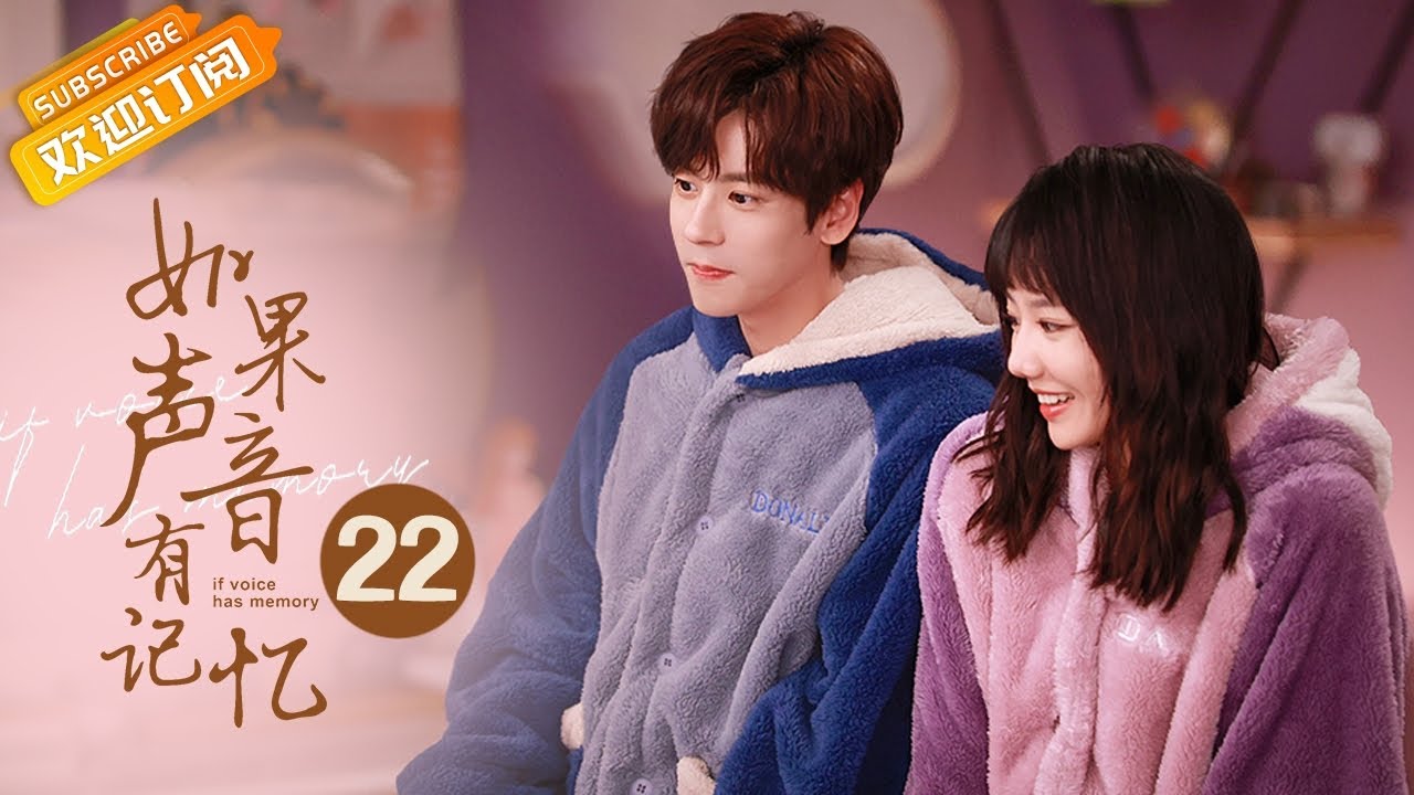 【ENG SUB】《如果声音有记忆  If the Voice has Memory》第22集 林楠拒绝用麦大署名【芒果TV青春剧场】