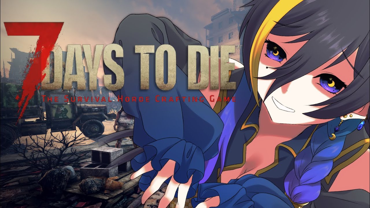 【7 Days to Die】トレーダーとか新しい拠点とか諸々遊びたい！【Vtuber月都ユネ】