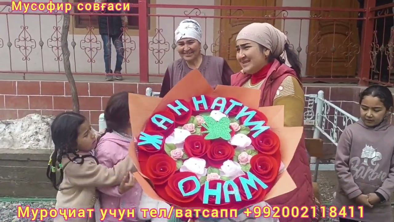 Шахринав Камсамолга 8-мартга онахонимизга мусофир совғаси етқазилди