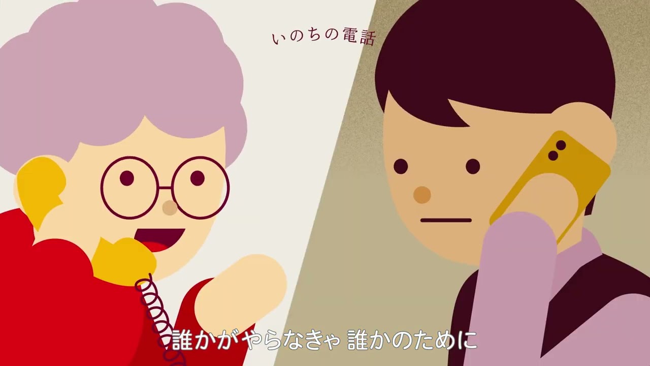 【歌詞付】赤い羽根共同募金おたがいさまの歌赤羽根家ver動画70秒