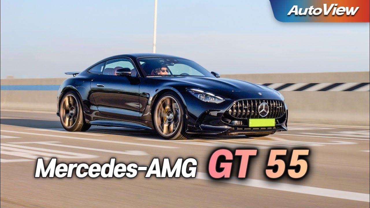 [리뷰] 2026 메르세데스-AMG GT 55 4Matic+ / 오토뷰 로드테스트