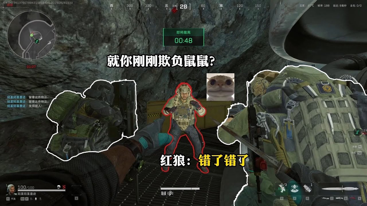 【三角洲行动】敢动鼠鼠？出来混没有势力可不行！爆笑名场面！