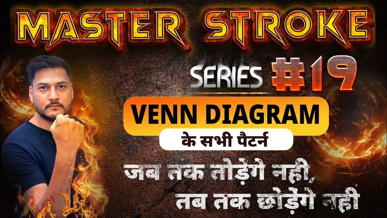 #19 Venn diagram All Patterns in One shot | Master stroke