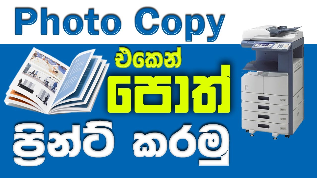 How to print a book by photo copy machine