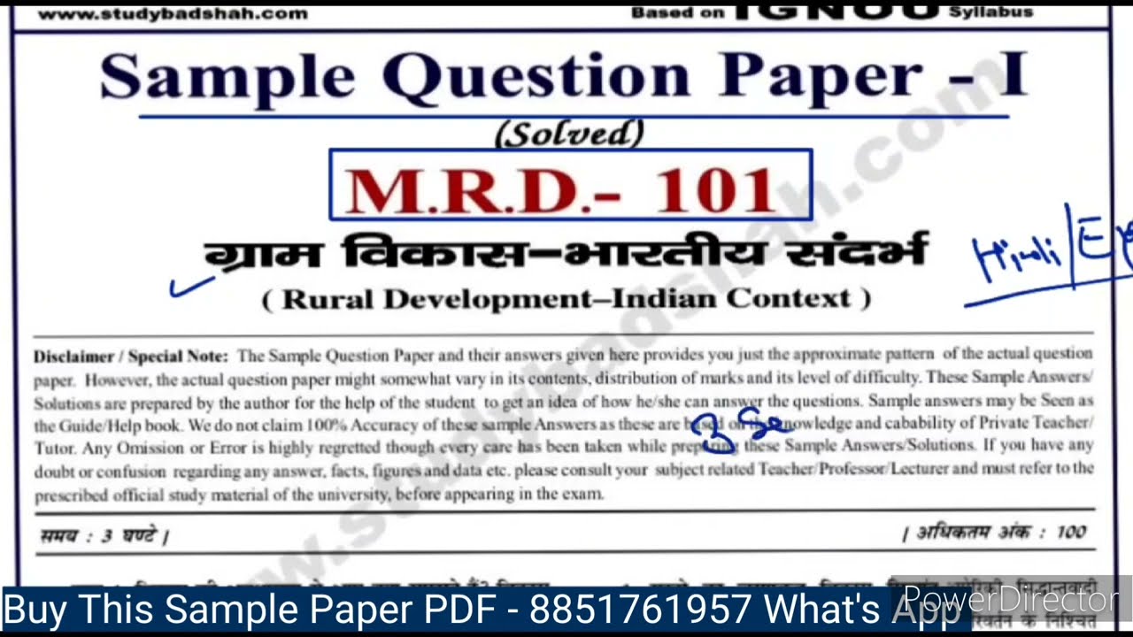 MRD 101 Important Question Answer | MRD 101 Sample paper pdf 2024 | MRD 101 Exam notes 2024