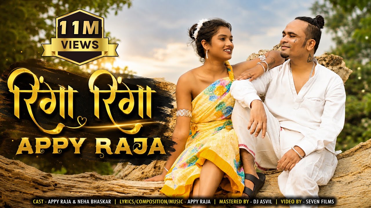 RINGA RINGA X APPY RAJA | रिंगा रिंगा | MOR DHOTI SAFED | VIRAL CG SONG 2024 | OFFICIAL 4K VIDEO