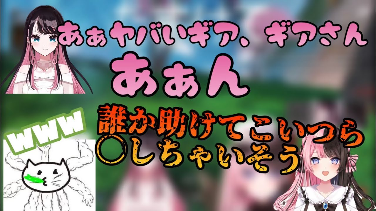 軽々とラインを越えてくる花芽なずな（橘ひなの/にゃんたこ）
