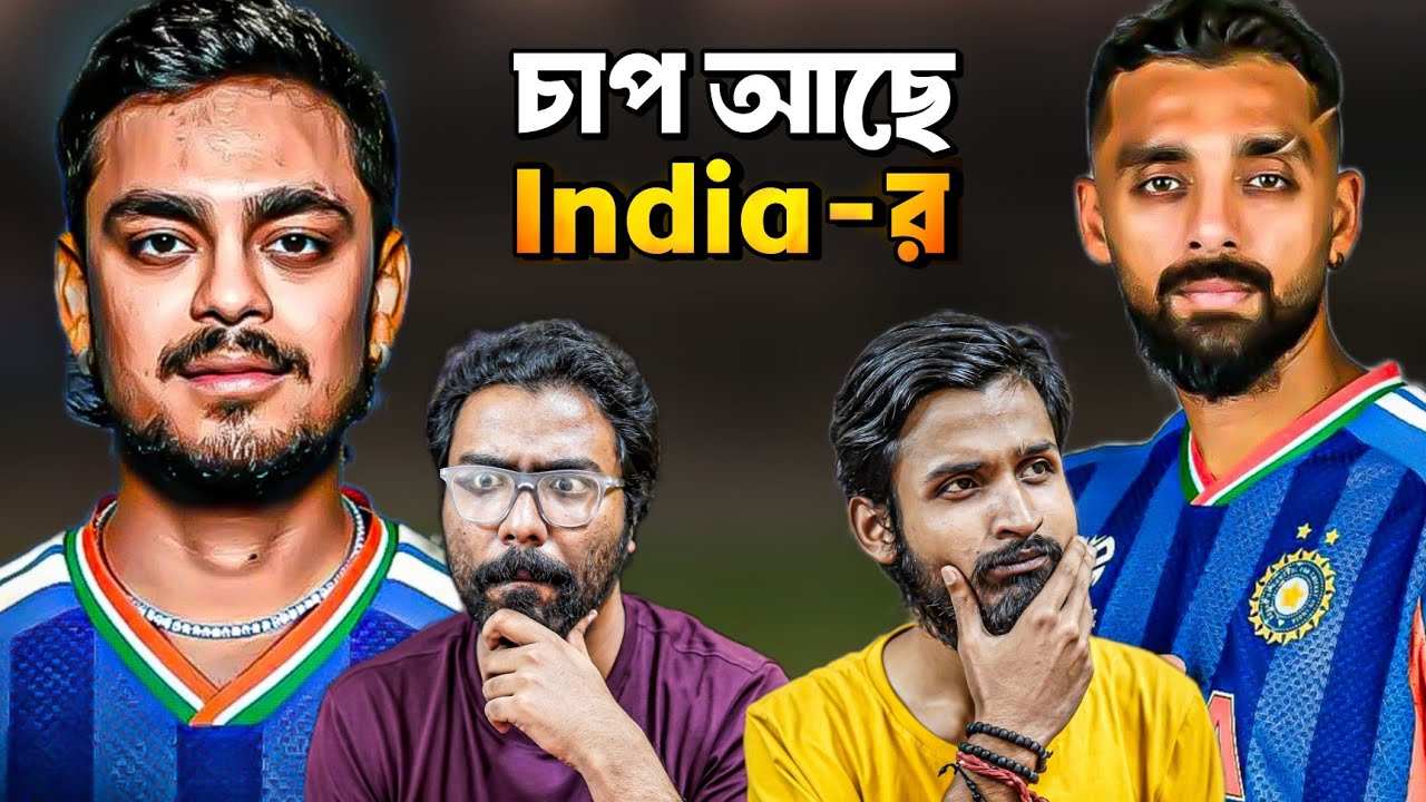 INDIA vs NAMIBIA Analysis🤔 Agression সমস্যায় ফেলবে? ISHAN 💥