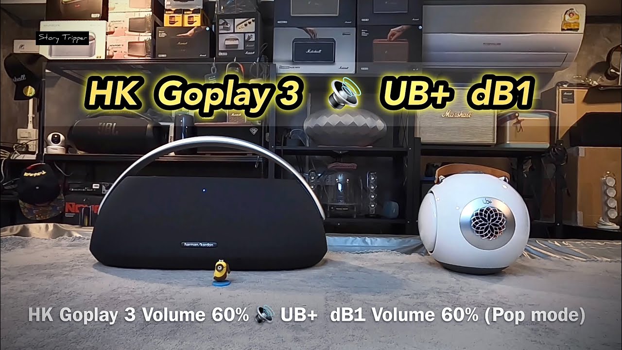 Harman Kardon Goplay 3 vs UB+ dB1 DoubleBass