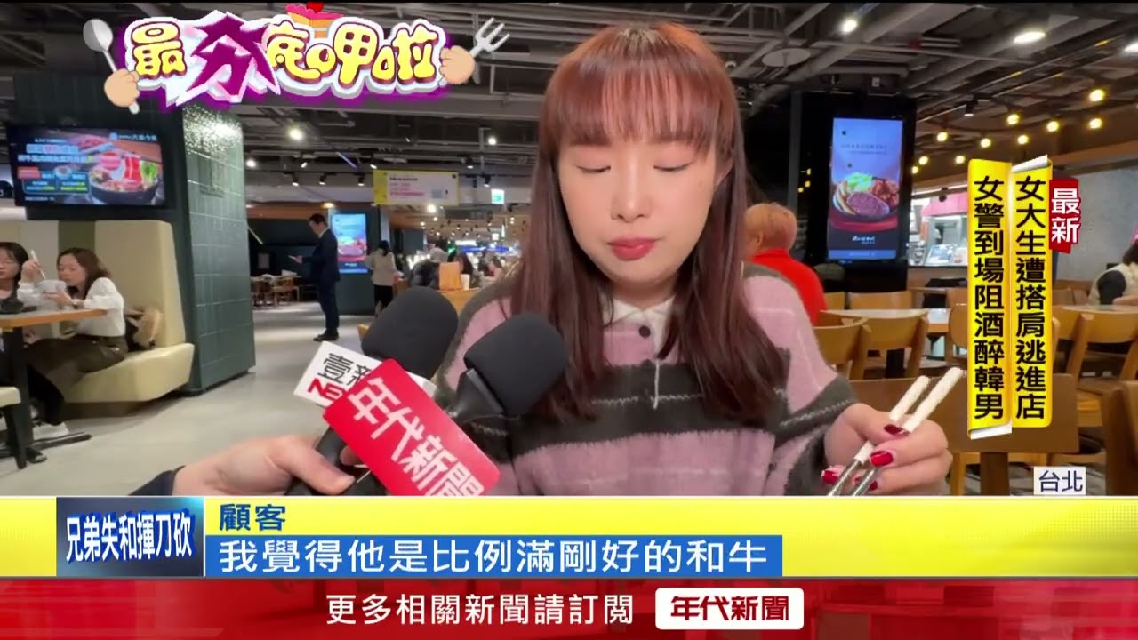 嗑A5和牛300有找！ 高CP值壽喜燒一人也能吃