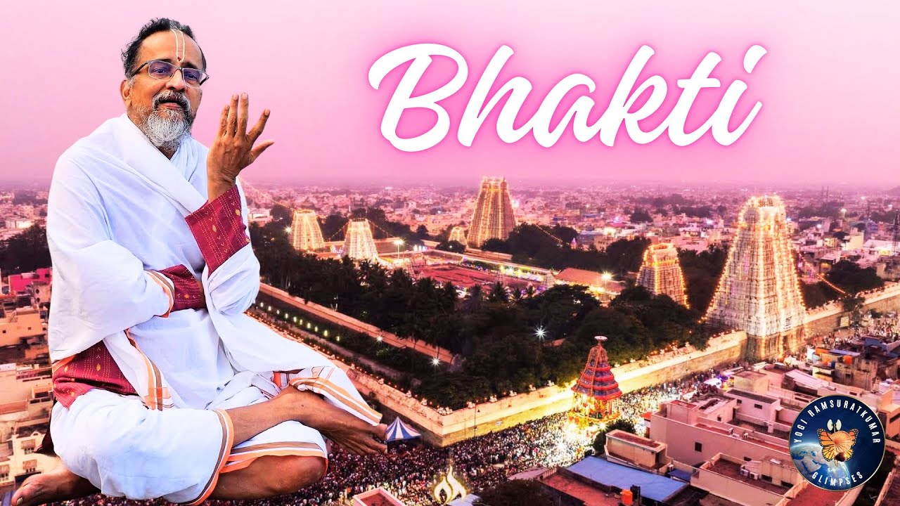 Bhakthi | Upanyasam by Guruji Muralidhara Swamigal