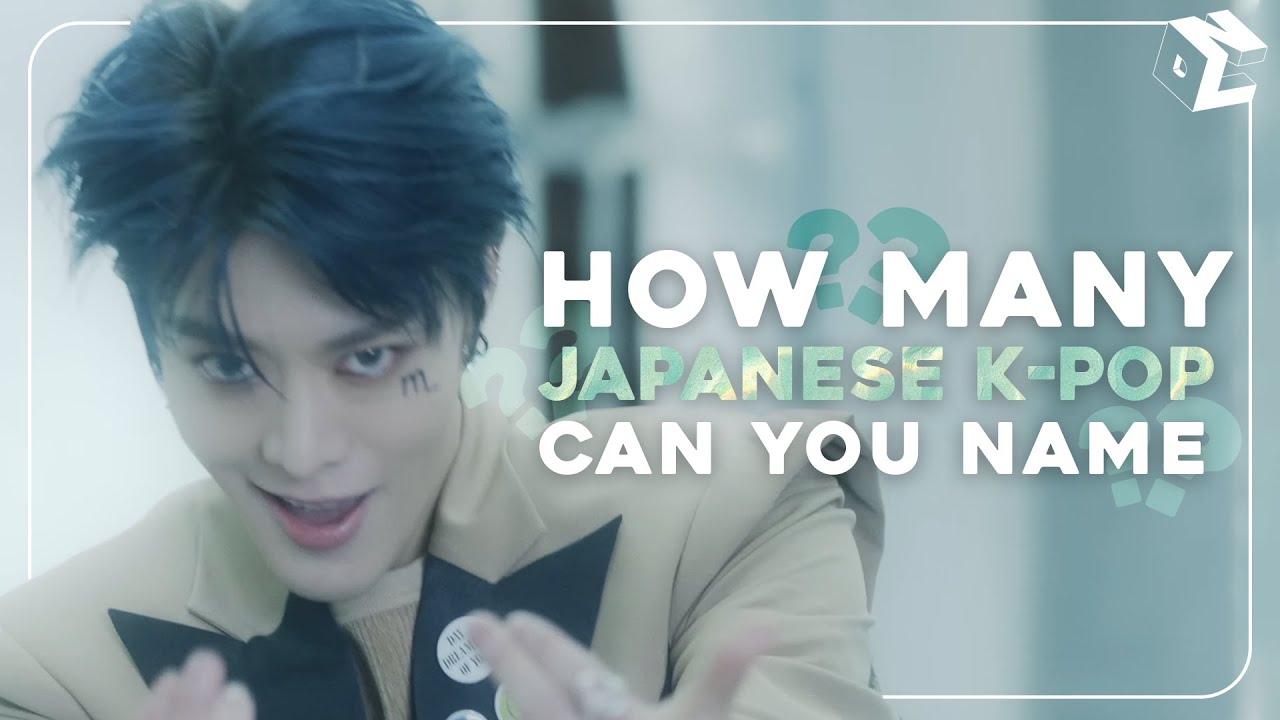 [KPOP GAME] 💮🌸HOW MANY JAPANESE K-POP SONGS CAN YOU NAME?💮🌸