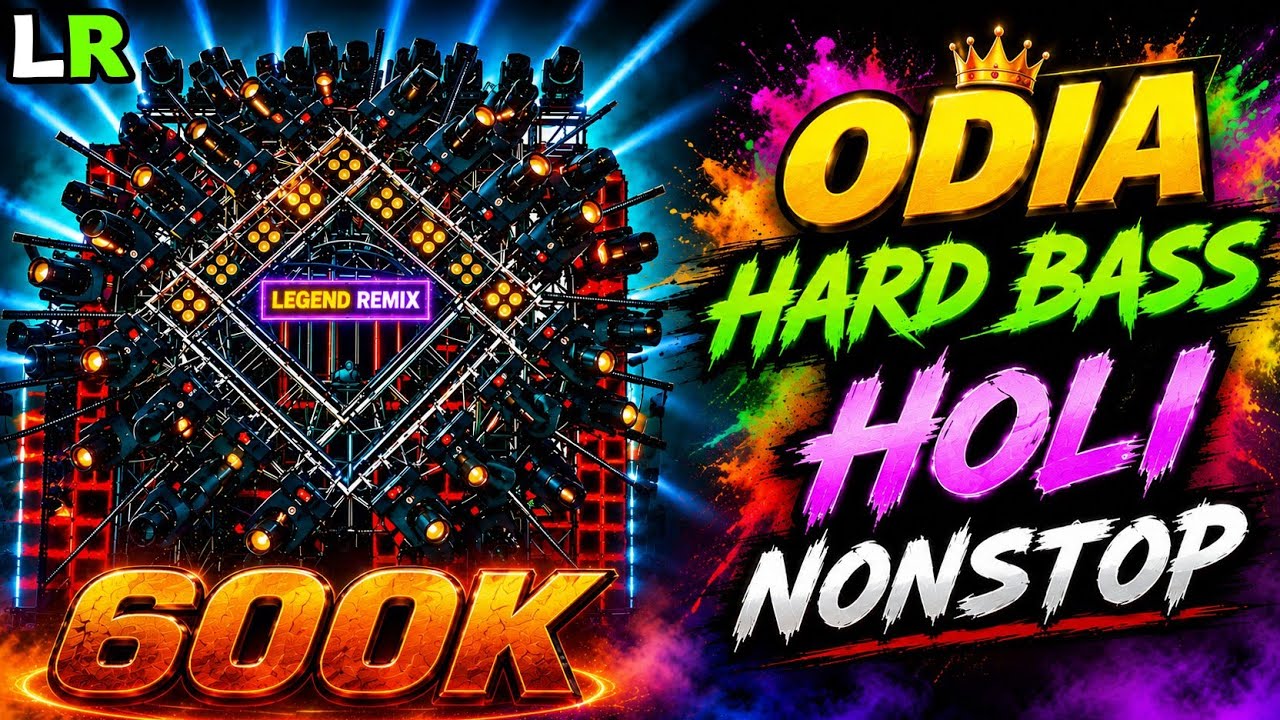 New Dj Song Nonstop Remix Devil Bass Mix Dj Legend Remix Holi 2026