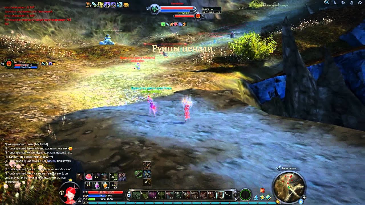 Aion 4.0 gunner pvp. FeelMySkill & LazerTrace