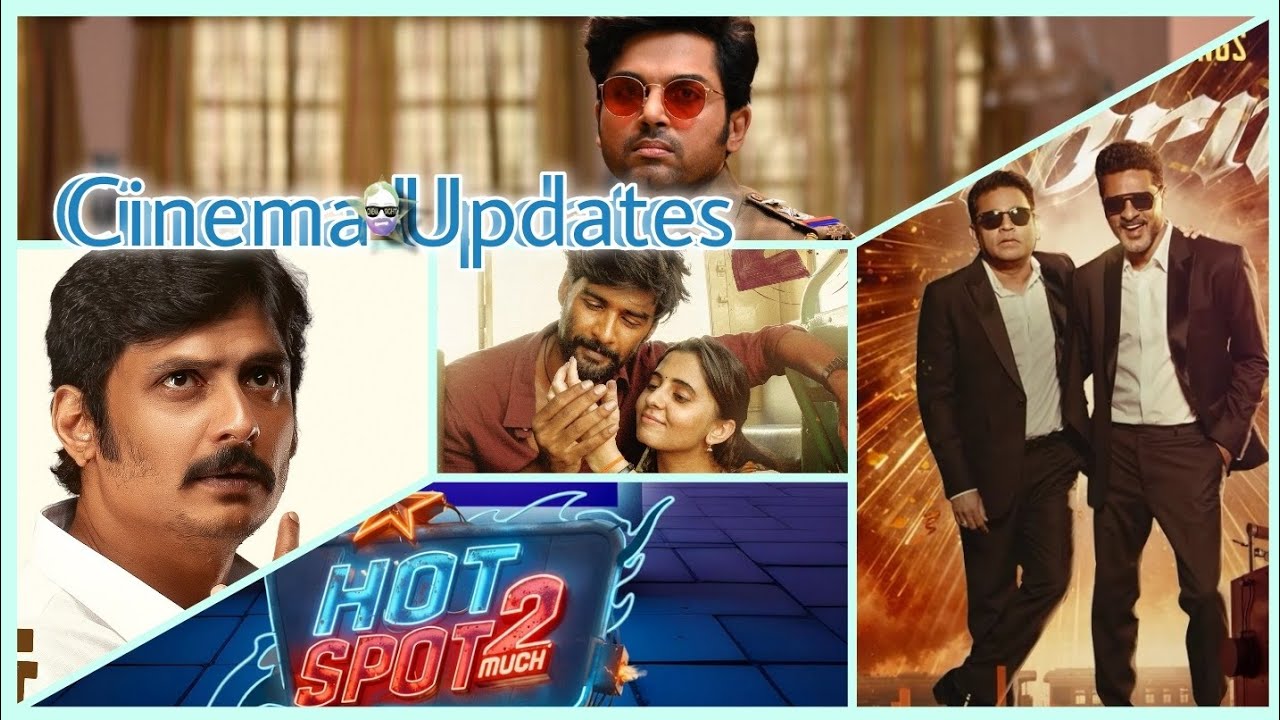 Cinema Updates 13-1-2026 #jiiva #arrahman #prabhudeva #karthi #rathnakumar #vigneshkarthick #sana