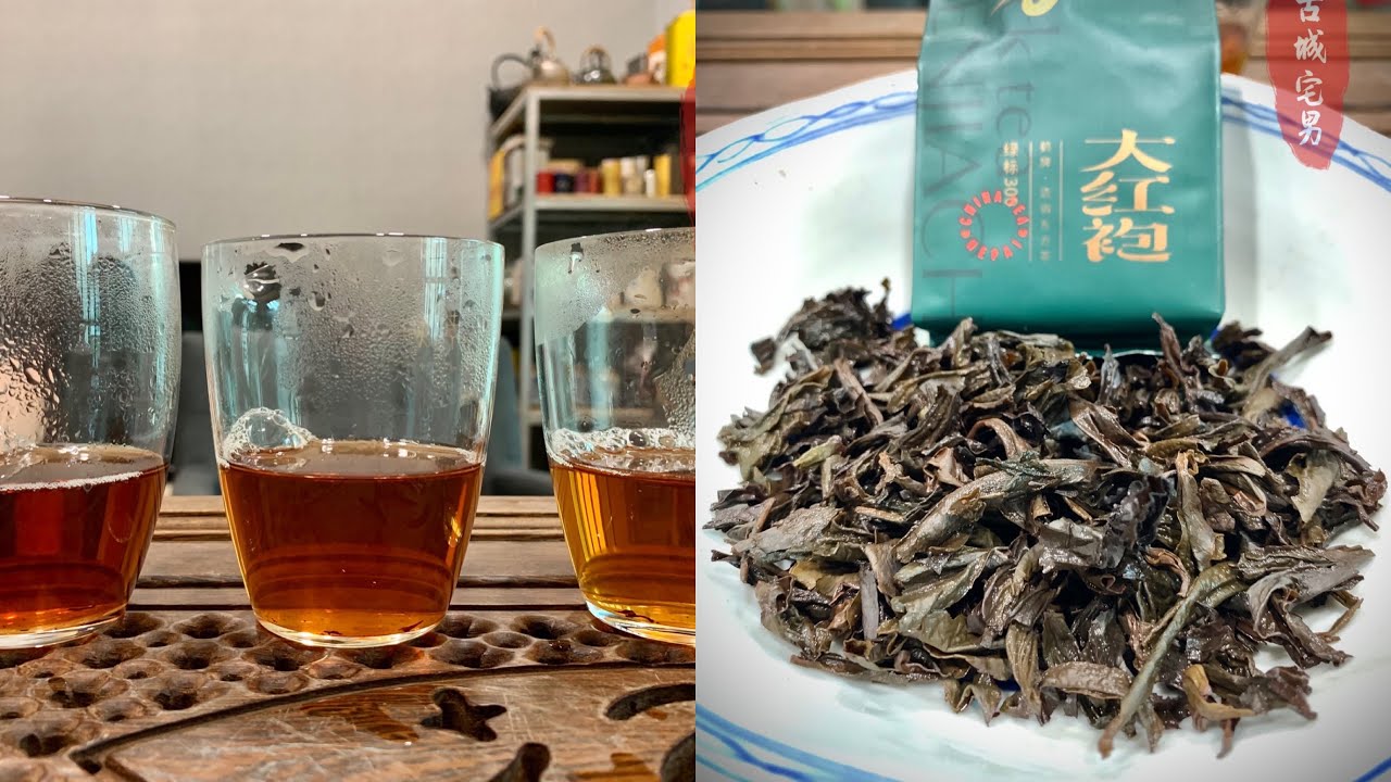 第四十二集-评测孝文家-鹤牌-绿标300-大红袍