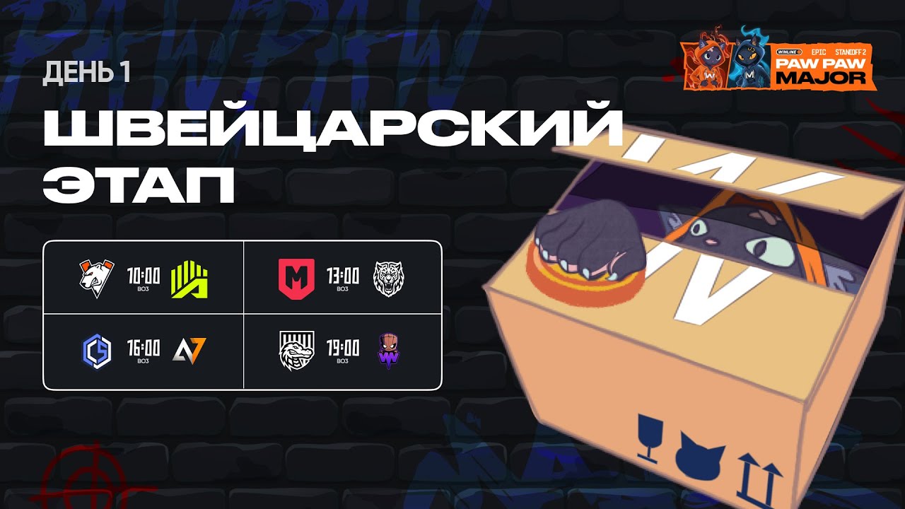 [RU] WINLINE EPIC Standoff 2 PawPaw Major | Швейцарская Стадия - День 1