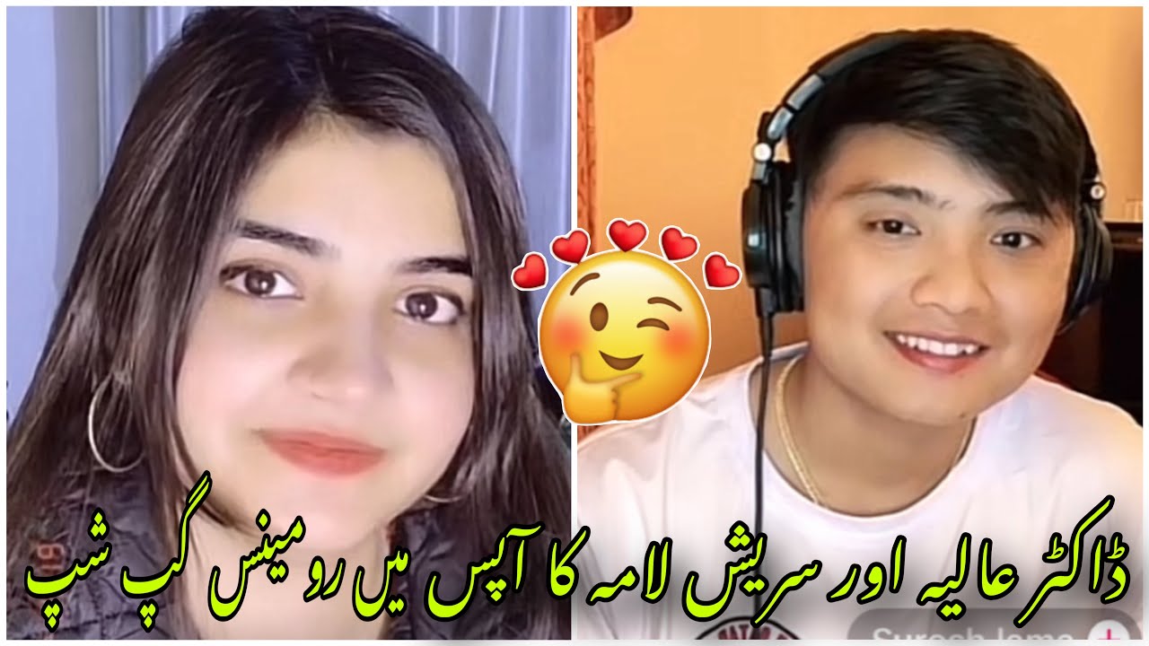 Suresh lama and dr Aliya love on TikTok live last night 😍