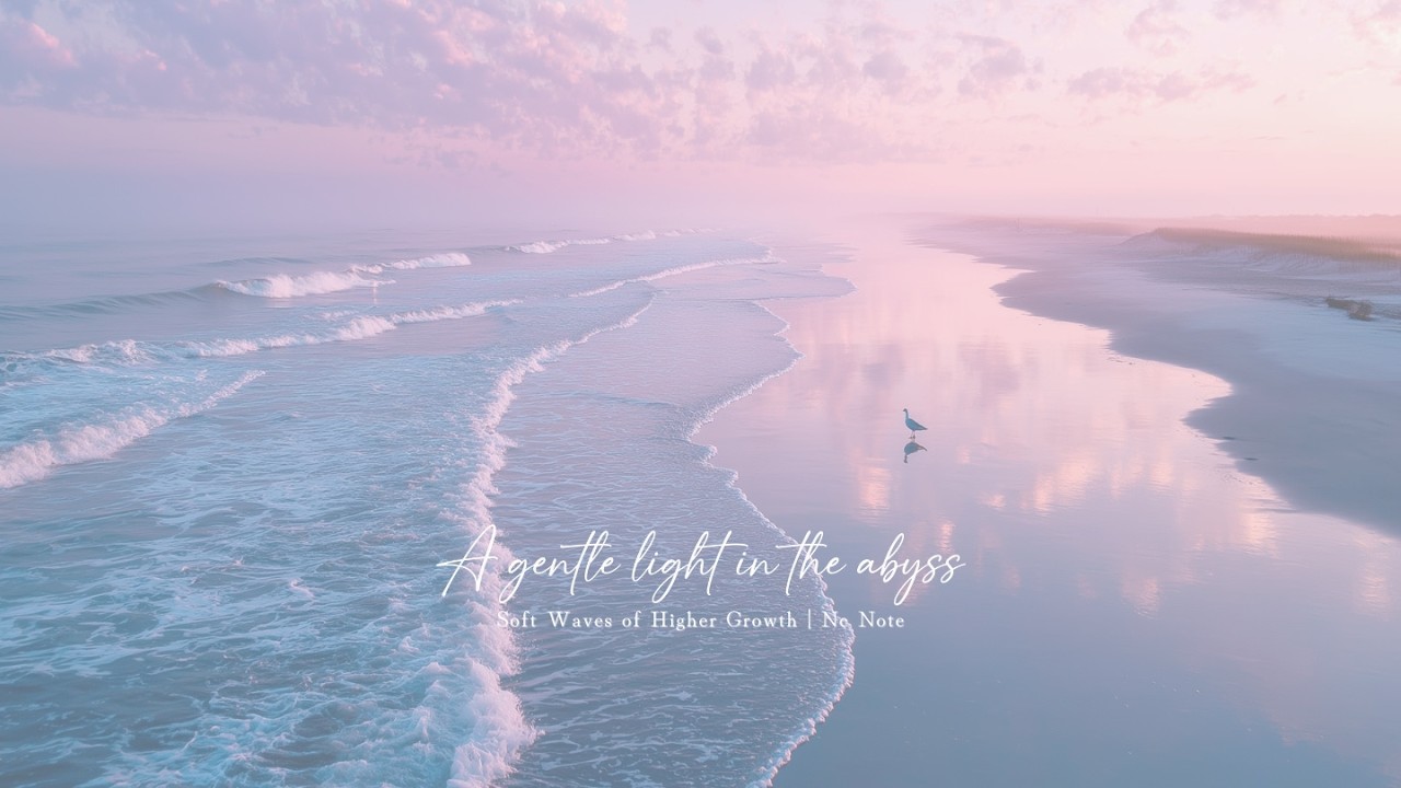 幸せを呼ぶ穏やかなピアノBGM｜静かな目覚めと深い癒やしのアンビエントピアノ| Soft Waves of Higher Growth Vol.1